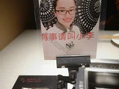 -海底捞火锅(龙湖北京大兴天街店)