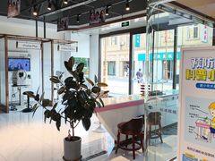 -标准眼镜·蔡司官方授权店(和平路总店)