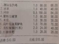 -紫玉轩精菜馆(东川路店)