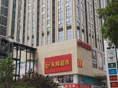 -港悦广场