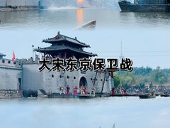 -清明上河园