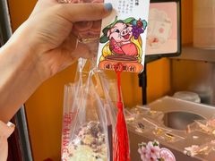 -鸡鸣赐茶(鸡鸣寺路店)