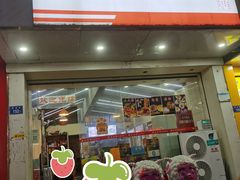 -上上签·冷锅串串(六灌路店)