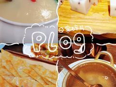 -魁盛居百年鲁菜馆(县西巷店)