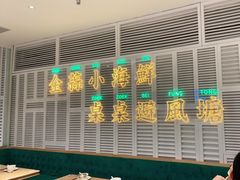 -避风塘(江桥万达店)