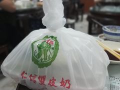 -仁信双皮奶(东川路店)