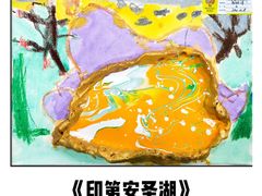 -杨梅红艺术教育(西安高新唐延教学中心)