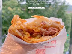 -运栋天马牛肉饼(林科大店)
