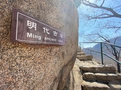 -丹东凤凰山景区