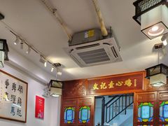 -文记壹心鸡(宝华路店)