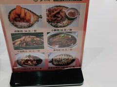 -紫光园(燕郊总店)