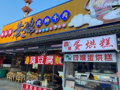 -张公桥美食街