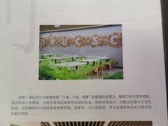 -北大家园食堂