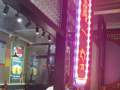 -壹加壹电烤串(总店)