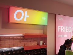 -悠个炸鸡(南京创始店)