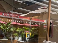 -Kyochon1991校村(共和路店)