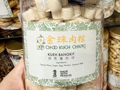 -金珠肉粽