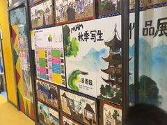 -杨梅红艺术教育(北京金源购物中心校区)