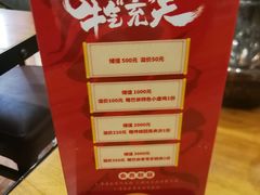 -巴依老爷新疆美食(常营店)