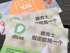 -宁波杉井奥特莱斯广场