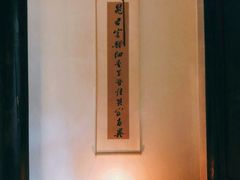 -法云安缦酒店