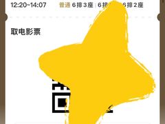 -奥斯卡升龙国际影城(RealD Cinema)