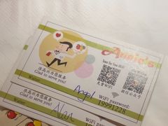 -安妮意大利餐厅(日坛店)