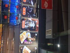-蛙一刀·麻椒鱼火锅(金仙桥店)