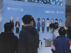 -中海环宇荟