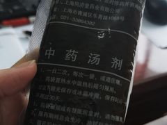 -上海市宝山区罗店医院