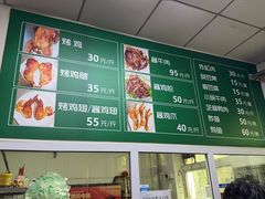 -大益烤鸡