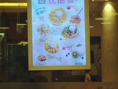 菜单-满记甜品(金融街店)