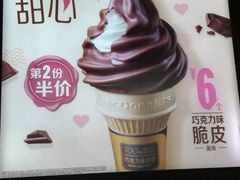 -麦当劳(景城邻里中心店)