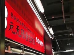 -师烤·豆花烤鱼(深圳坂田天虹店)