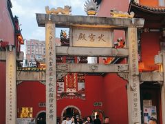 -火宫殿·小吃王国(坡子街店)