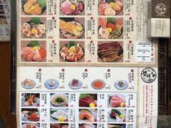 -豊 胜手丼