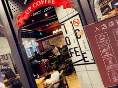 -西西弗书店&矢量咖啡(凯德晶萃广场店)