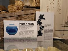 -中国（海南）南海博物馆