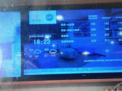 -汉庭(上海五角场复旦大学店)