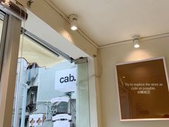 -cab意式gelato冰淇淋