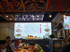 -太元彭家正汤(太元路总店)