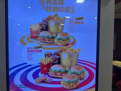 -麦当劳(花城大道华穗路店)