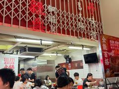 -燃计沙茶皇·香港沙茶火锅(人广旗舰店)