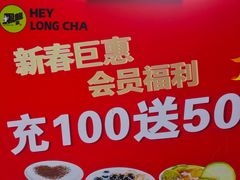 -唐沫茶兮(仓山万达金街店)