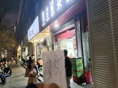 -黑皮酸菜鱼(三山街店)