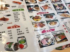 菜单-三顺韩式料理店(广益店)