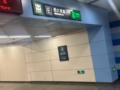 -大望路(地铁站)