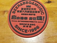 -肉串汪(月坛店)