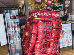 -必胜客(津塘店)