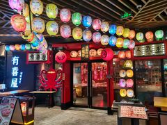 -有喜屋·日料·居酒屋(旭辉广场店)